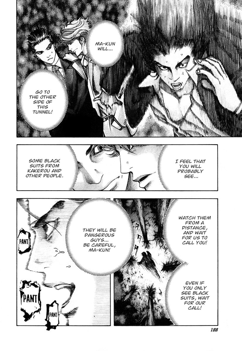 Usogui Chapter 42 - Page 4