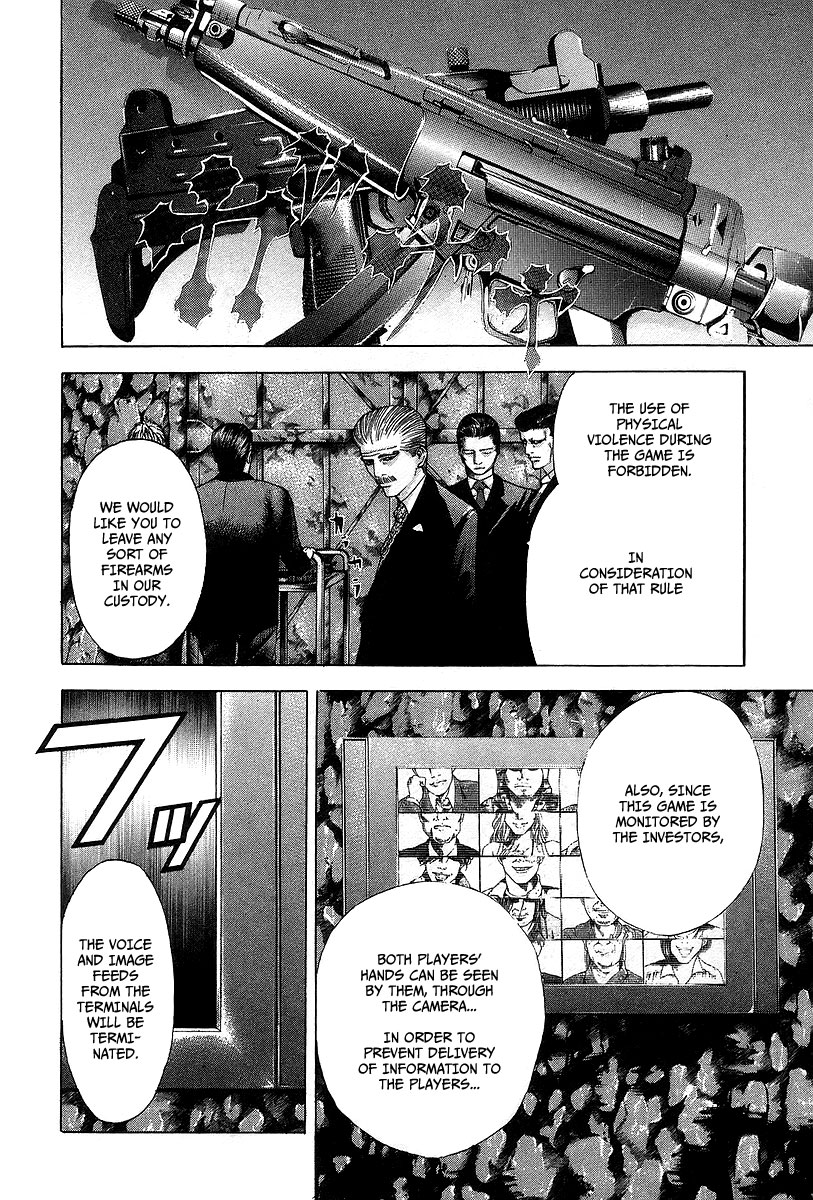 Usogui Chapter 43 - Page 7