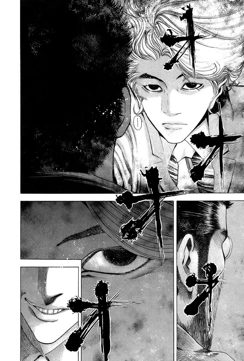 Usogui Chapter 43 - Page 11
