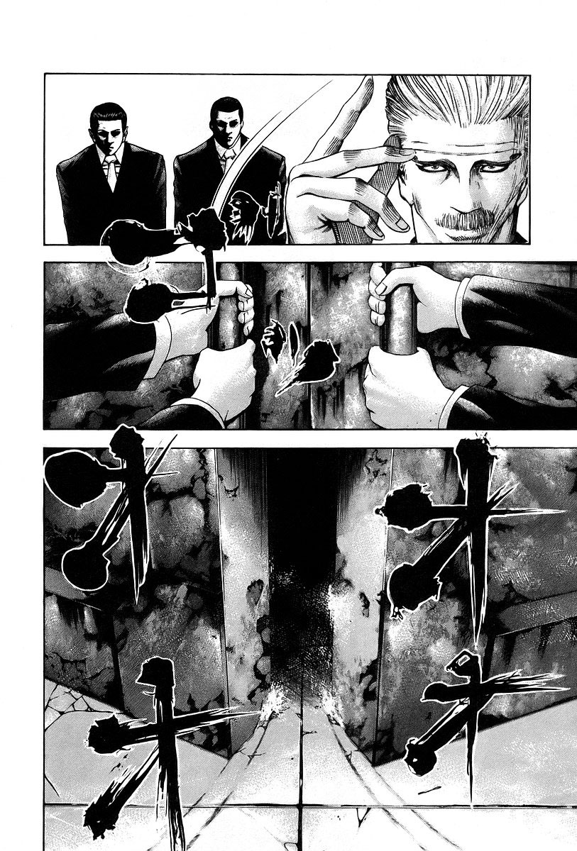 Usogui Chapter 44 - Page 6