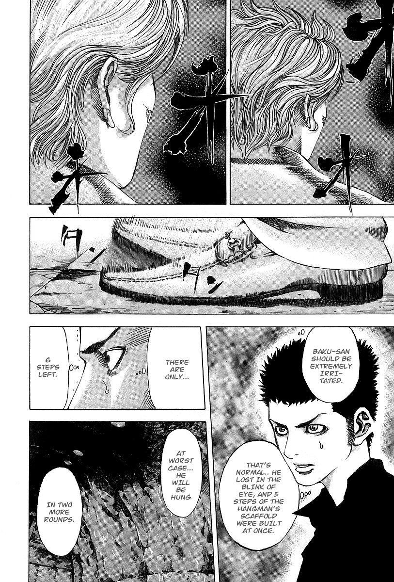 Usogui Chapter 45 - Page 4