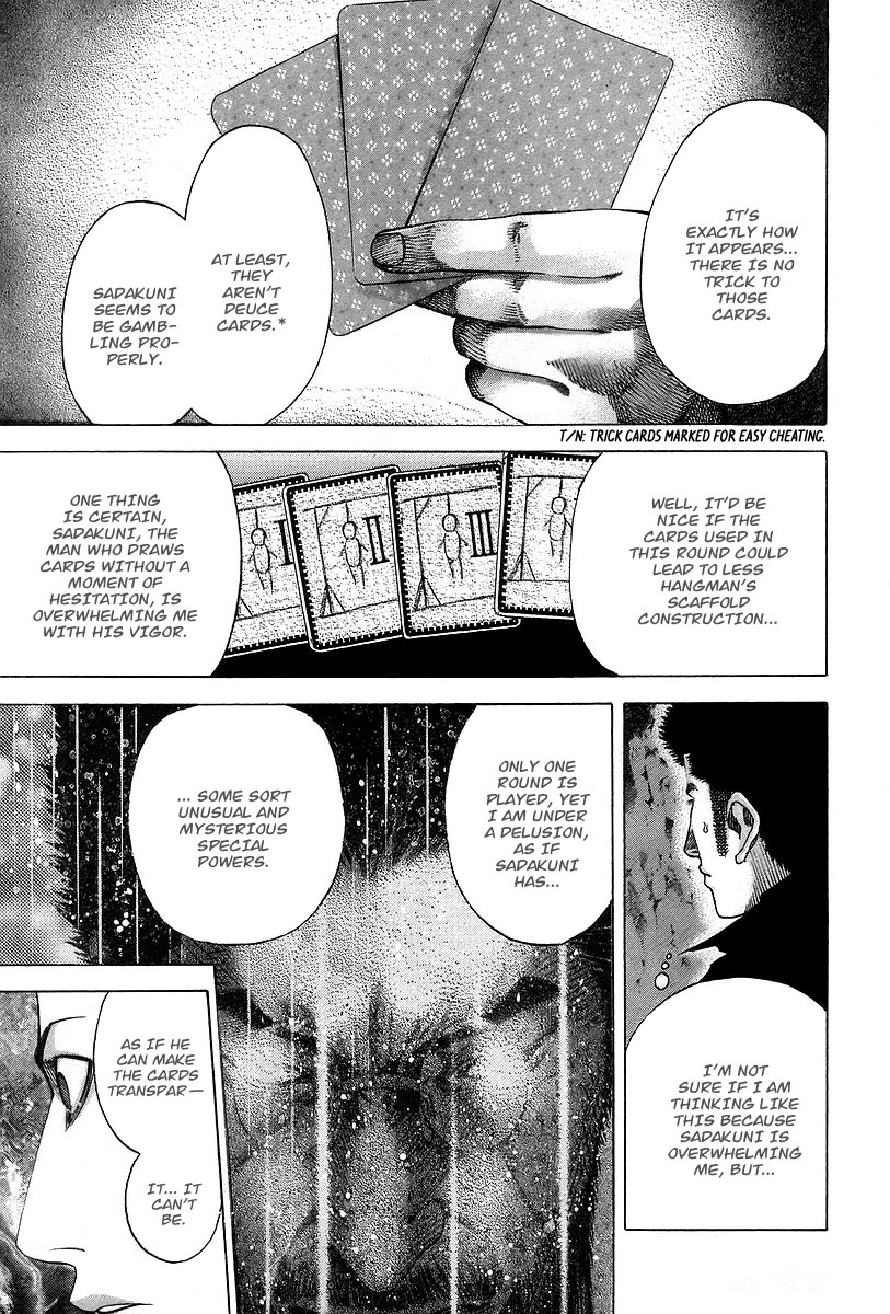 Usogui Chapter 45 - Page 5