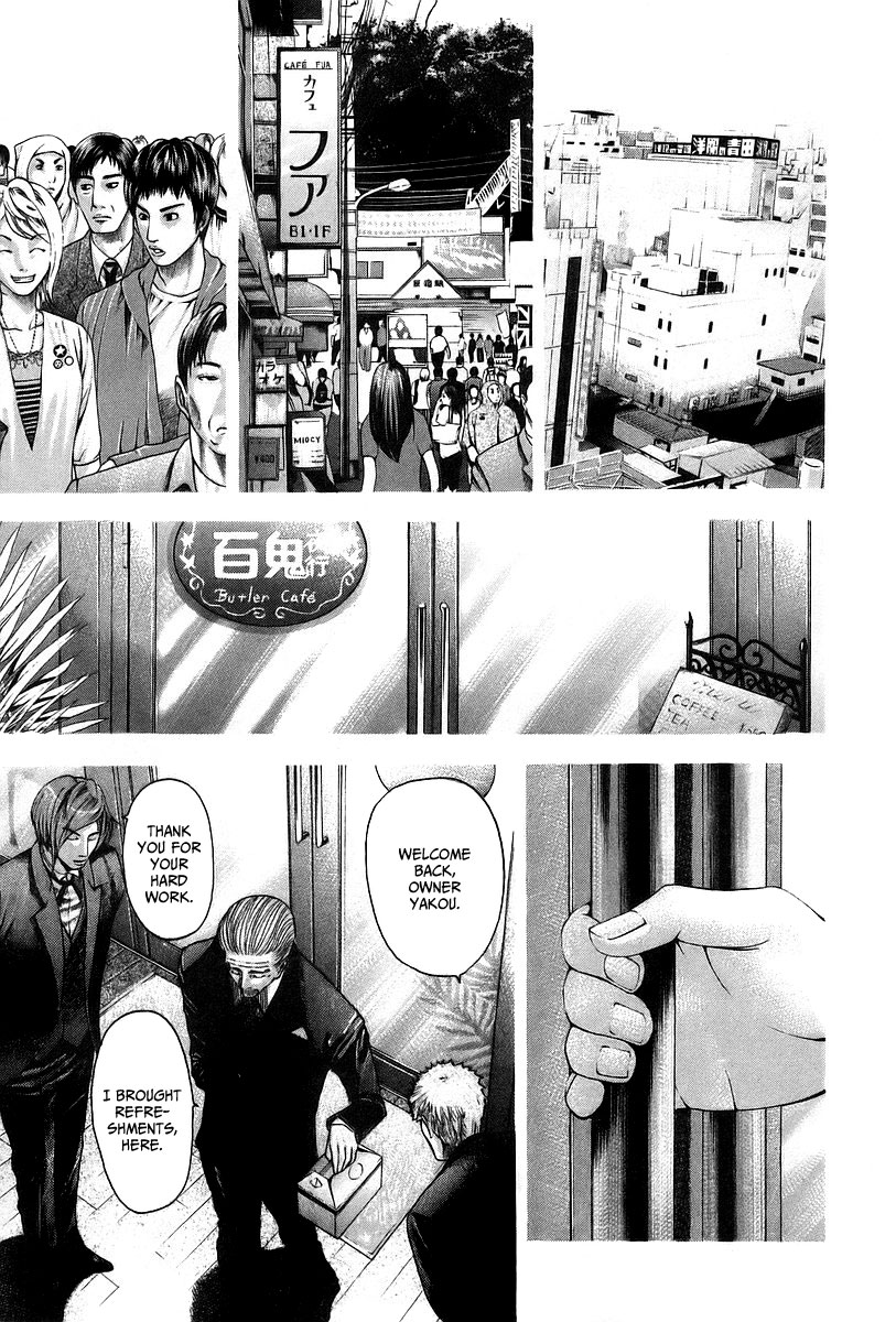Usogui Chapter 46 - Page 11