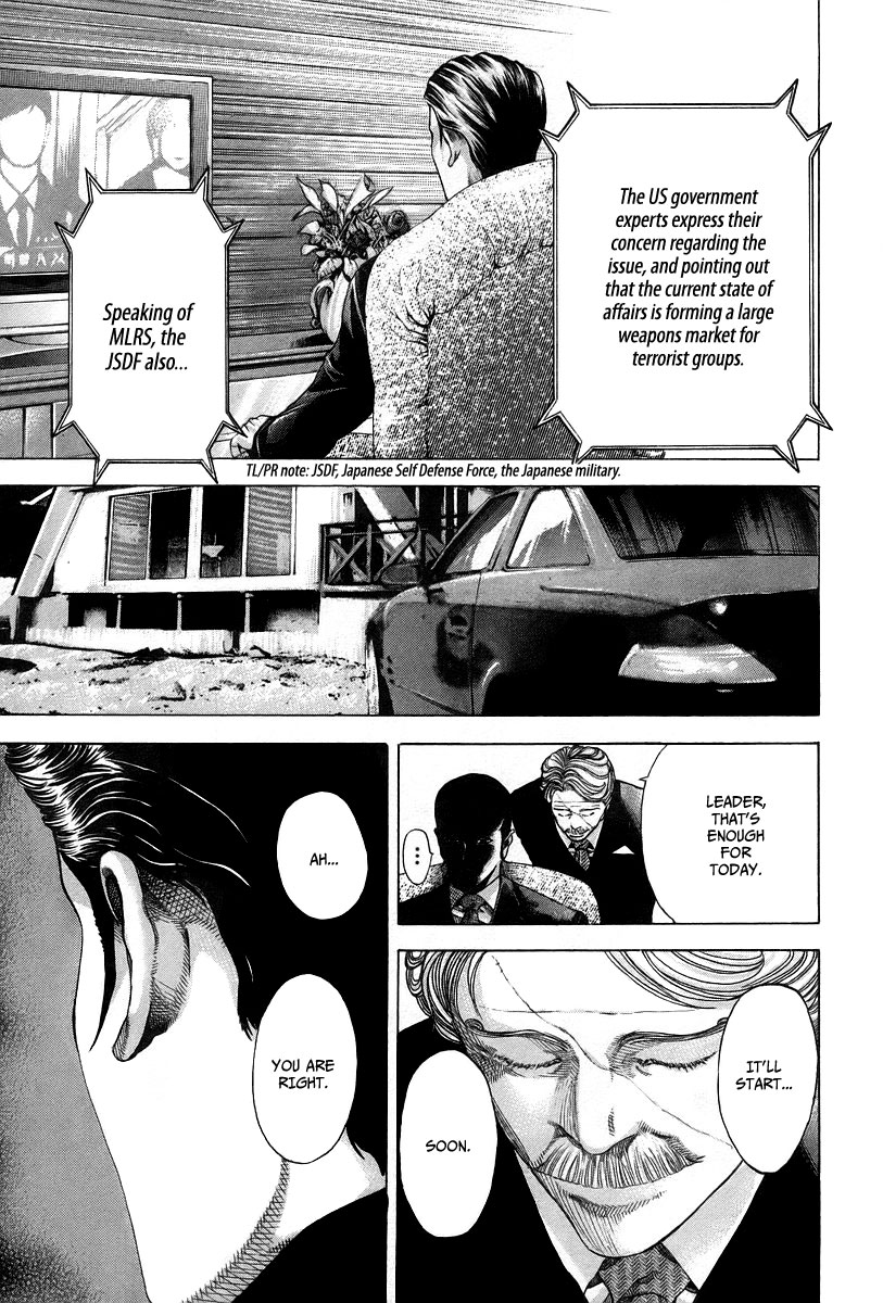 Usogui Chapter 47 - Page 3
