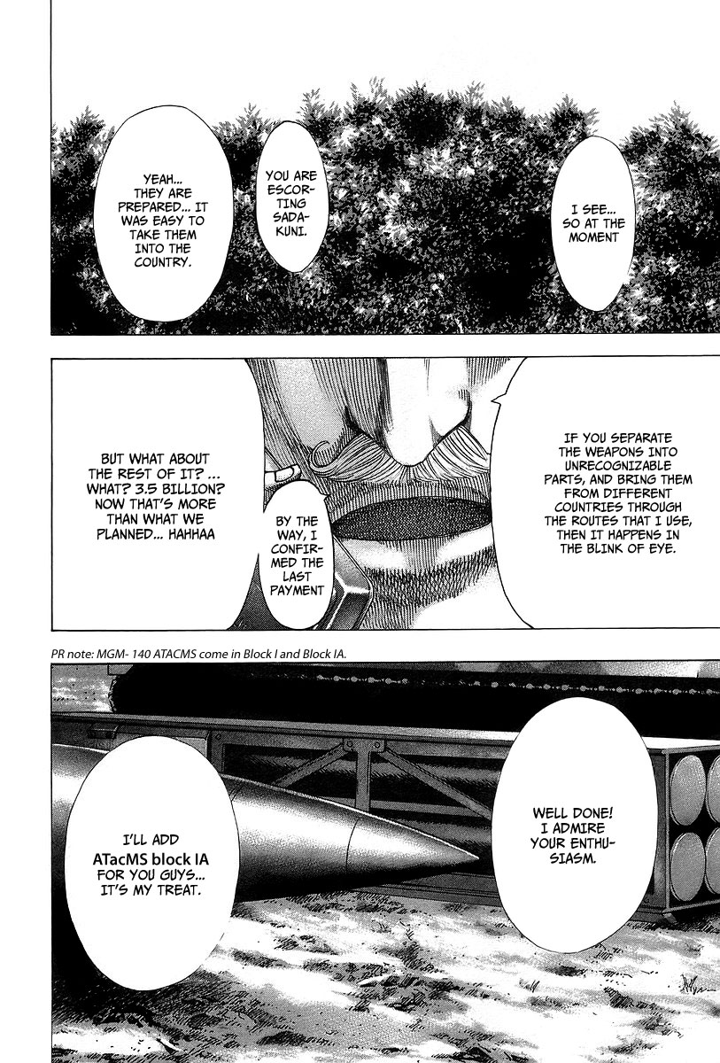 Usogui Chapter 47 - Page 13