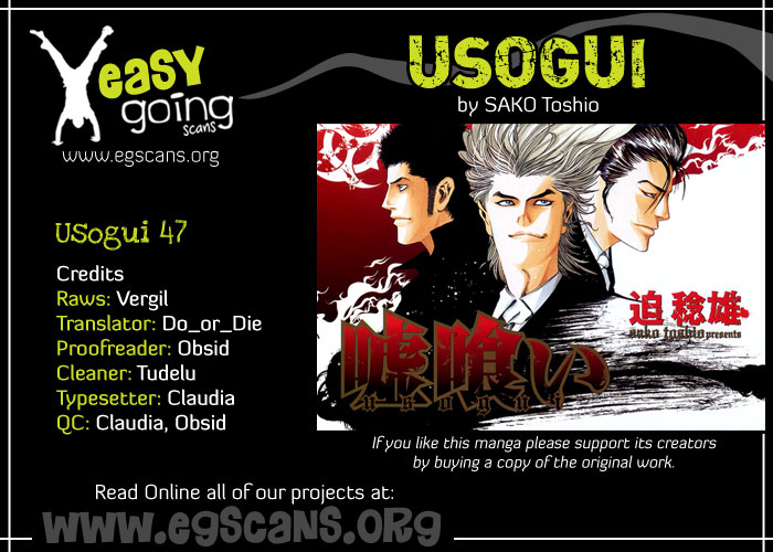 Usogui Chapter 47 - Page 17