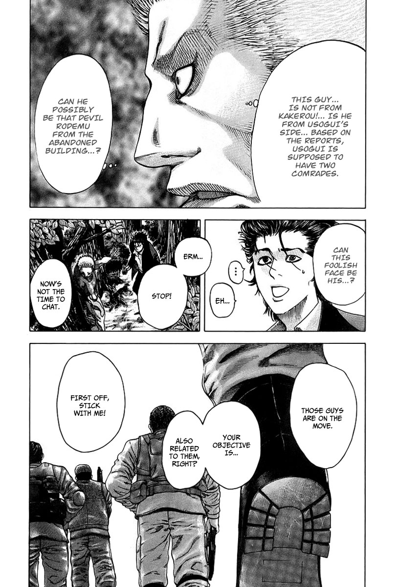 Usogui Chapter 48 - Page 4