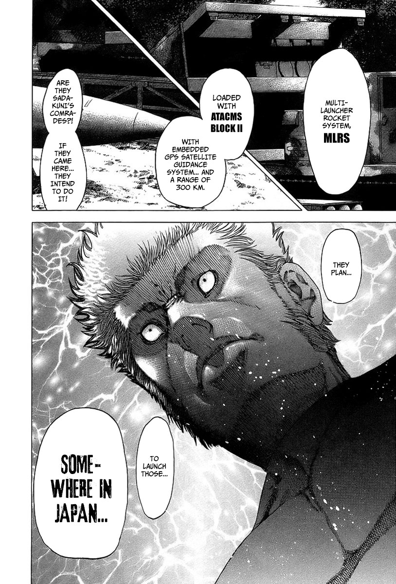 Usogui Chapter 48 - Page 6