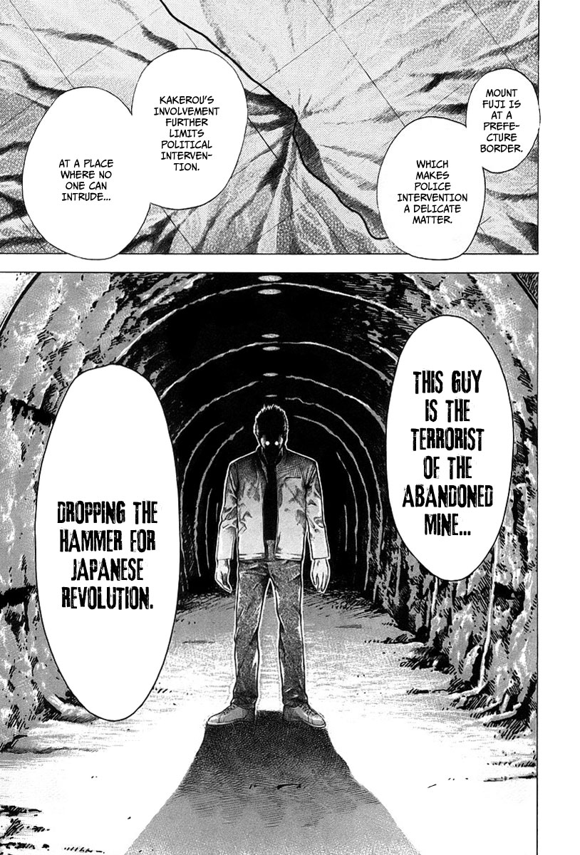 Usogui Chapter 48 - Page 7