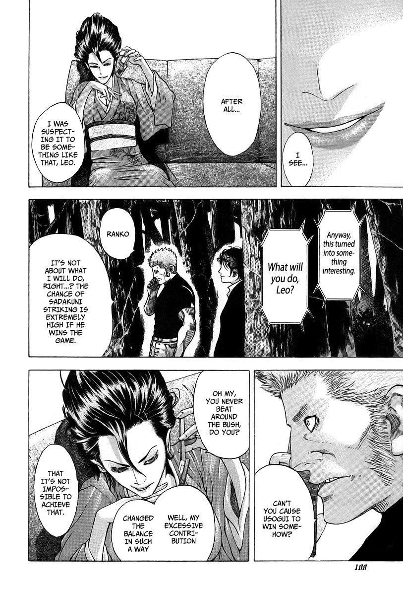 Usogui Chapter 48 - Page 8