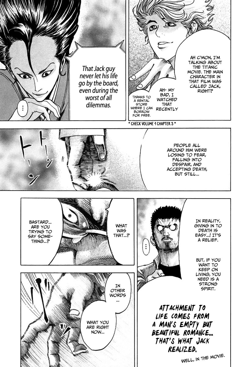 Usogui Chapter 49 - Page 12