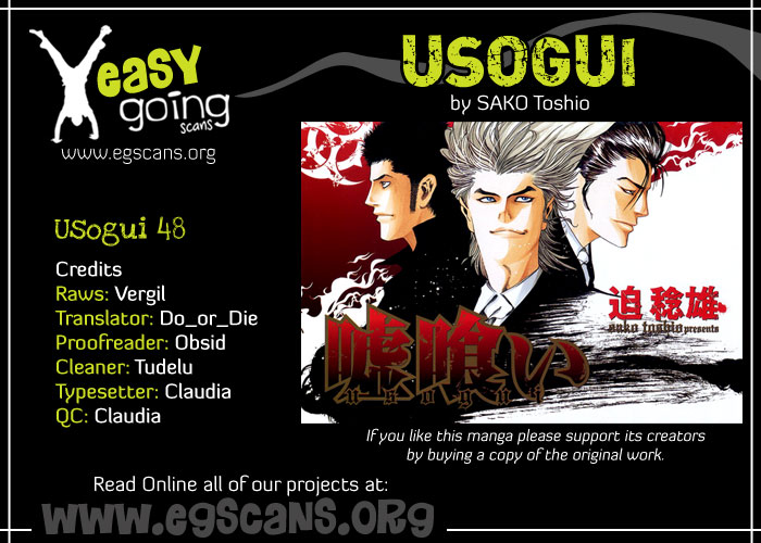 Usogui Chapter 49 - Page 18