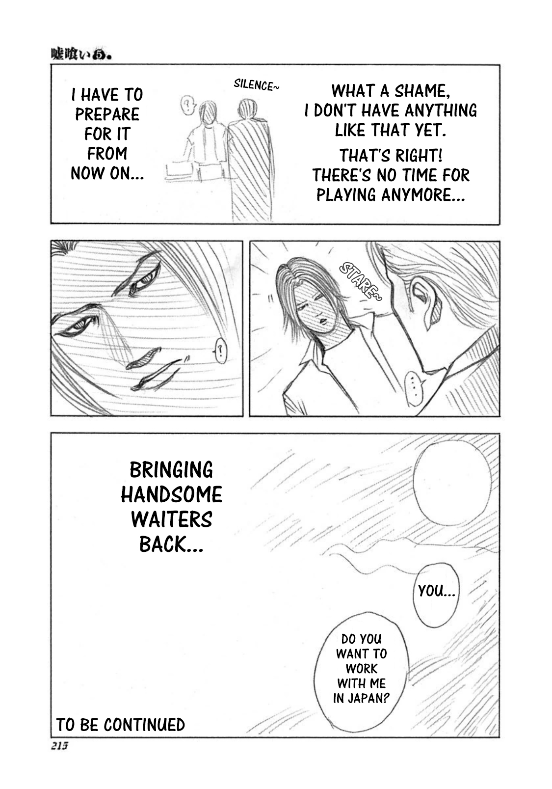 Usogui Chapter 53.5 - Page 3