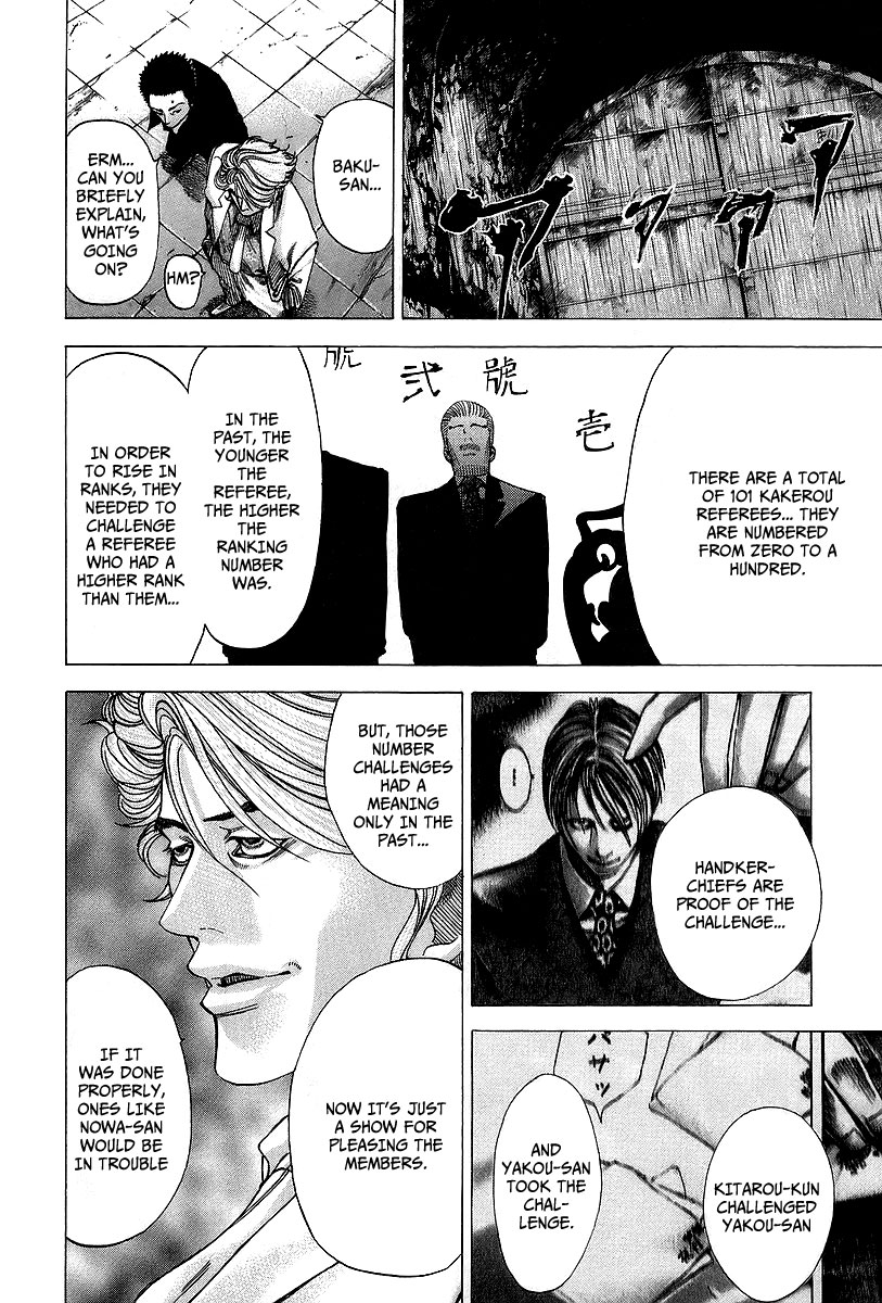 Usogui Chapter 53 - Page 12