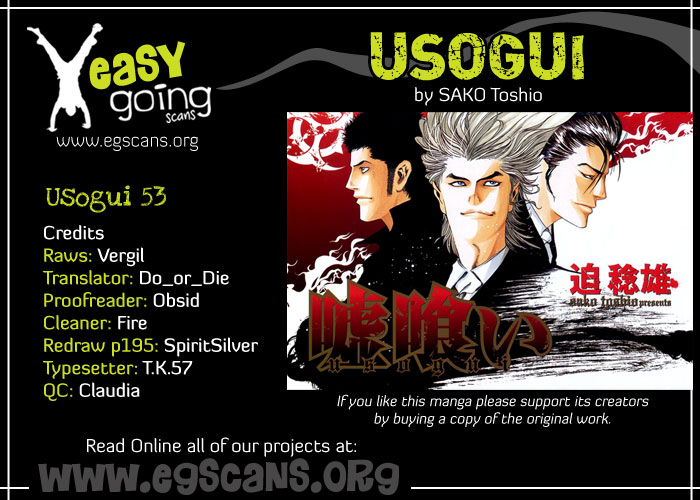 Usogui Chapter 53 - Page 20