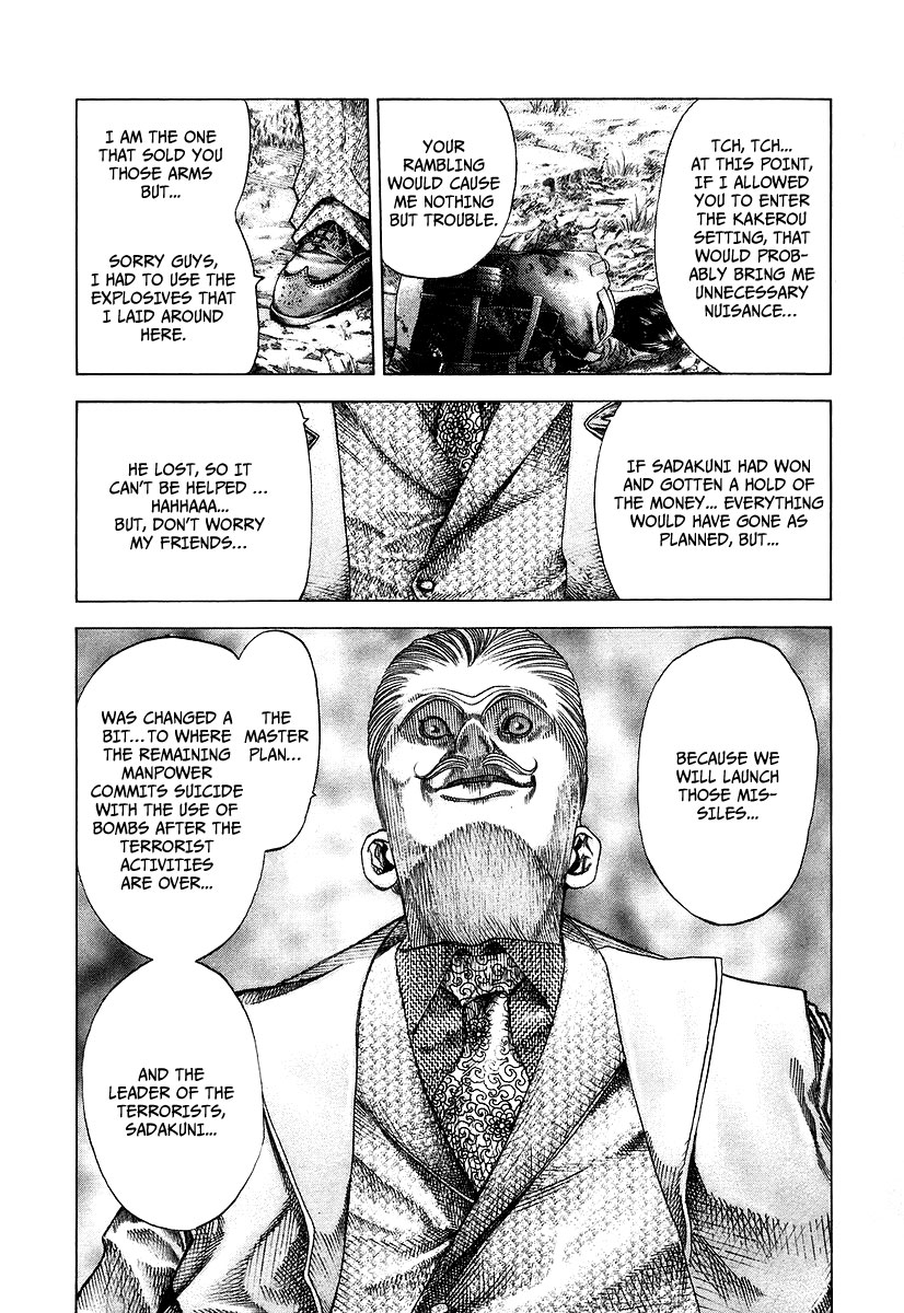 Usogui Chapter 55 - Page 14