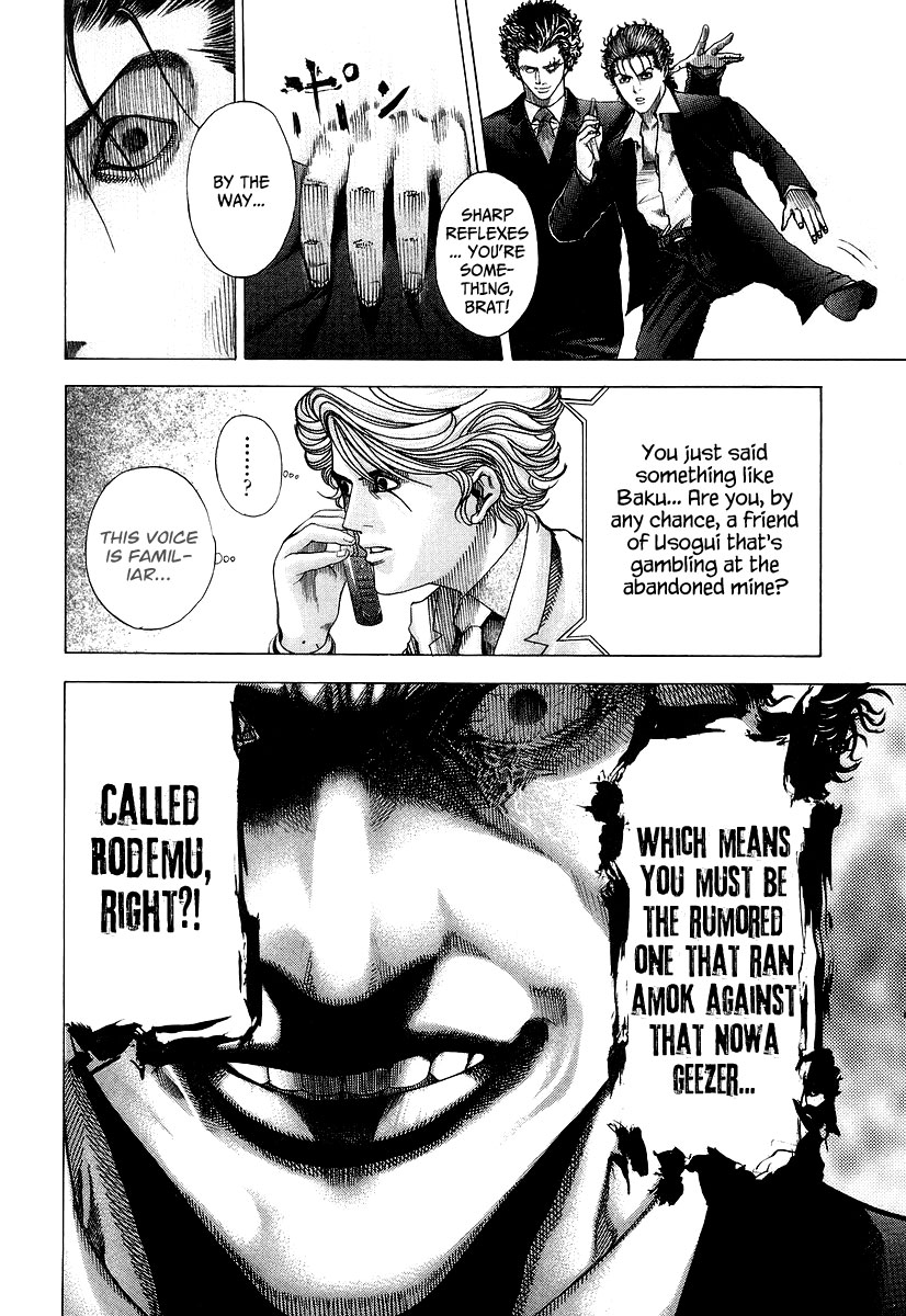 Usogui Chapter 57 - Page 4
