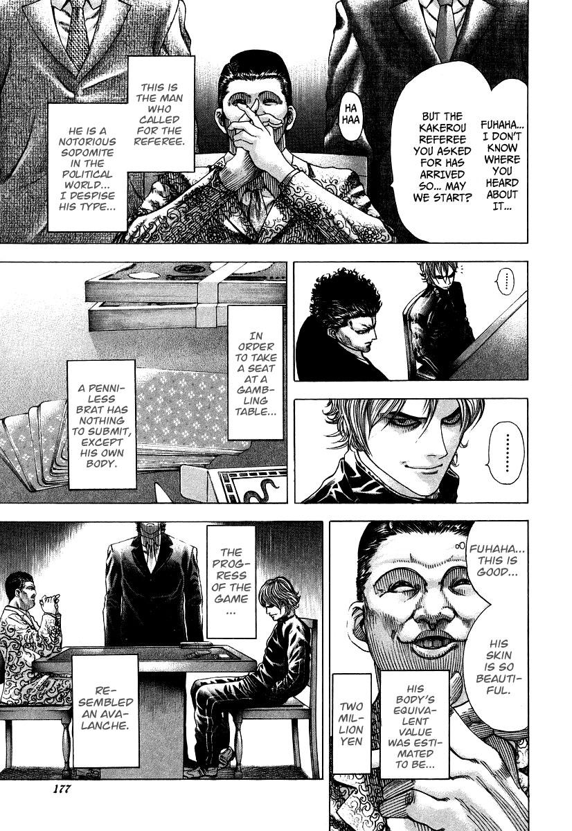 Usogui Chapter 63 - Page 3