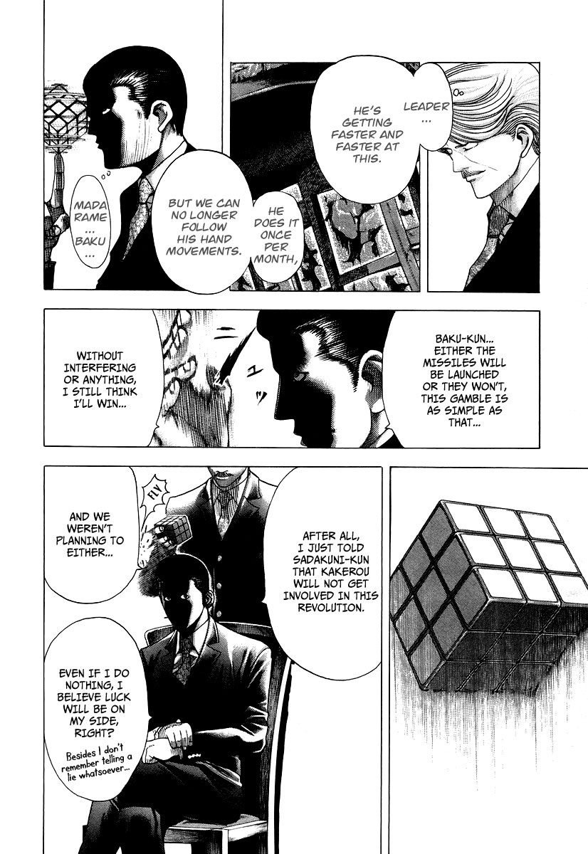 Usogui Chapter 64 - Page 16