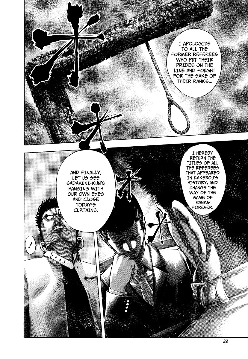 Usogui Chapter 65 - Page 23