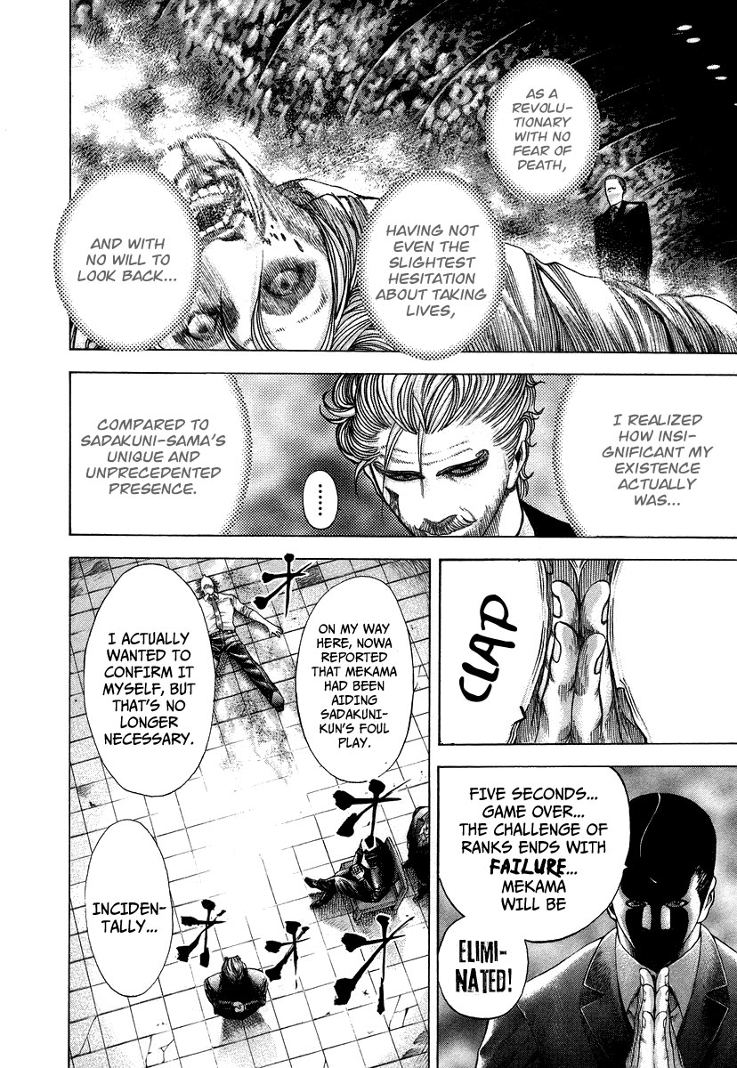 Usogui Chapter 66 - Page 8