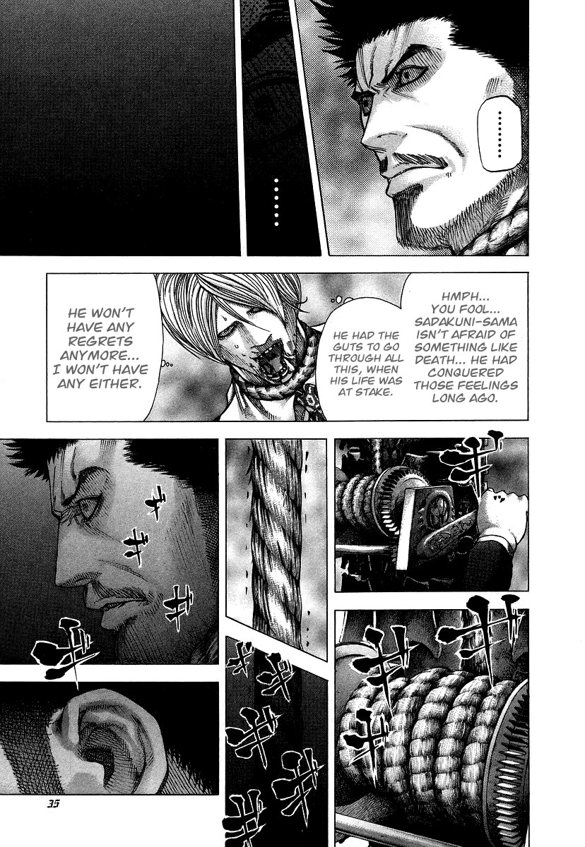 Usogui Chapter 66 - Page 13