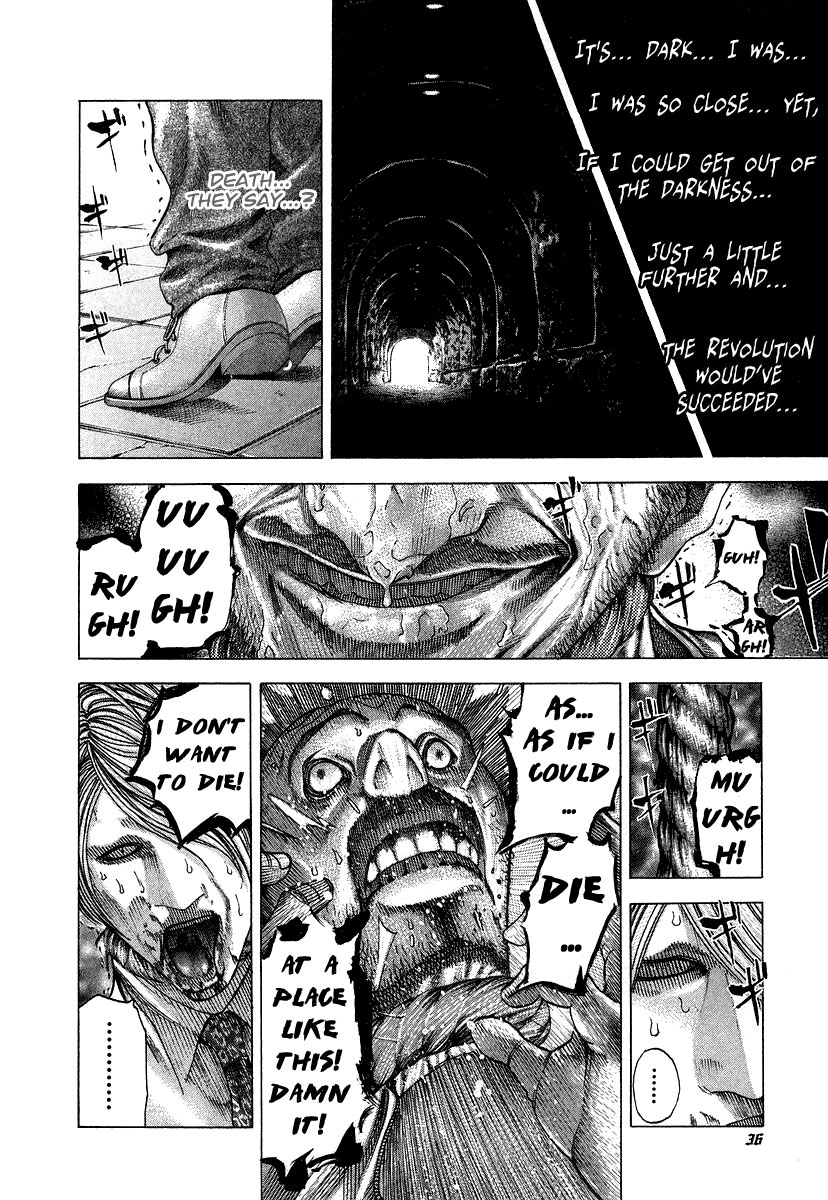 Usogui Chapter 66 - Page 14