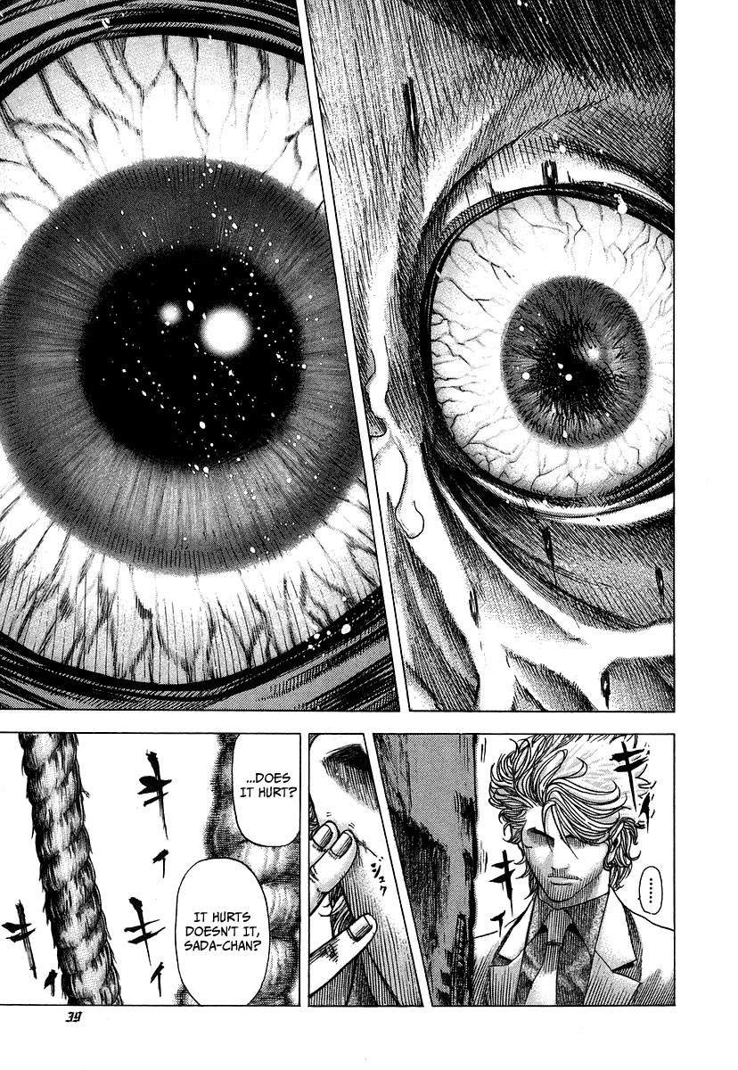 Usogui Chapter 66 - Page 17