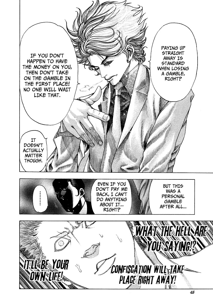 Usogui Chapter 67 - Page 7