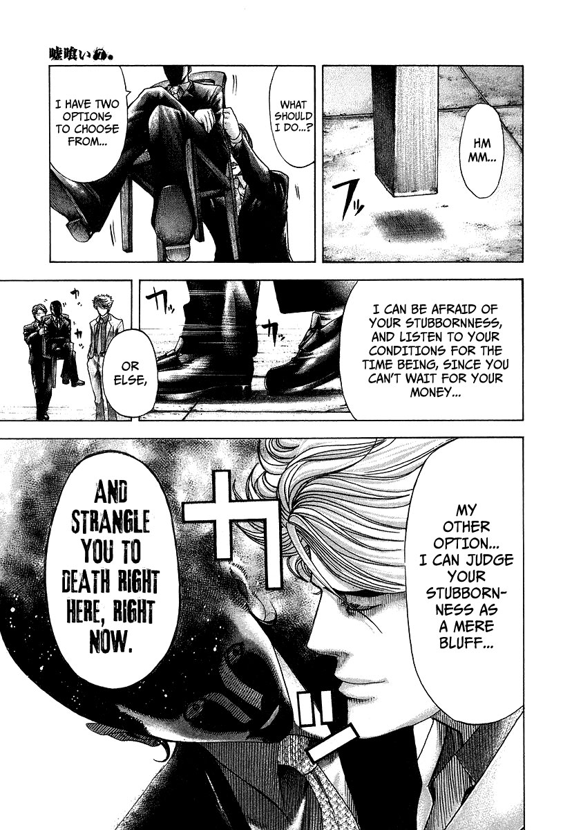 Usogui Chapter 67 - Page 10