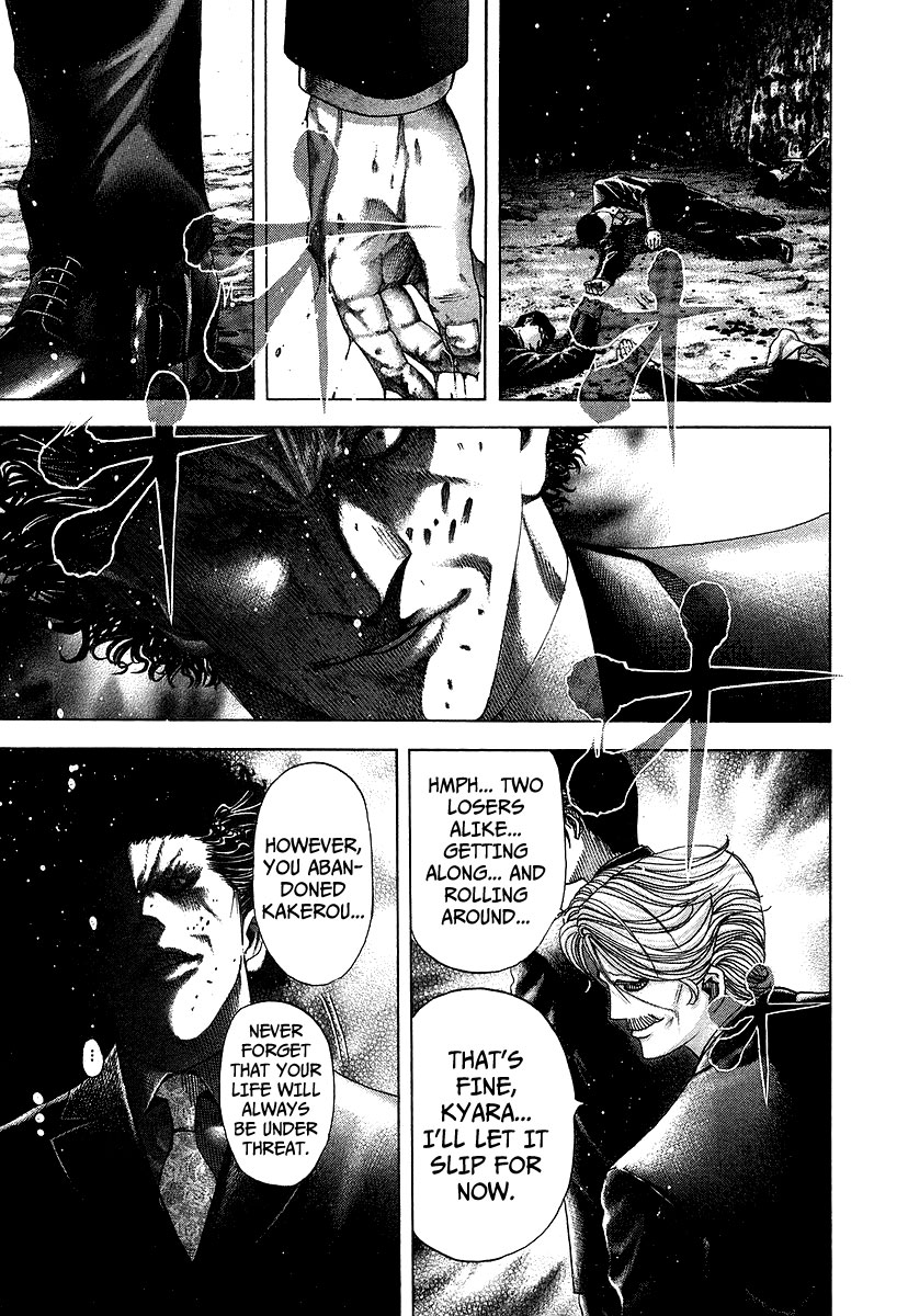 Usogui Chapter 67 - Page 16