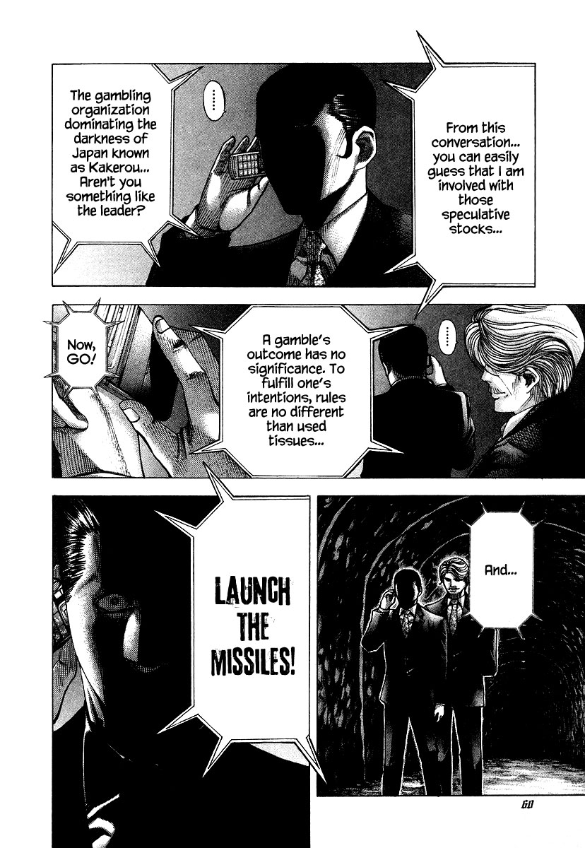 Usogui Chapter 68 - Page 3