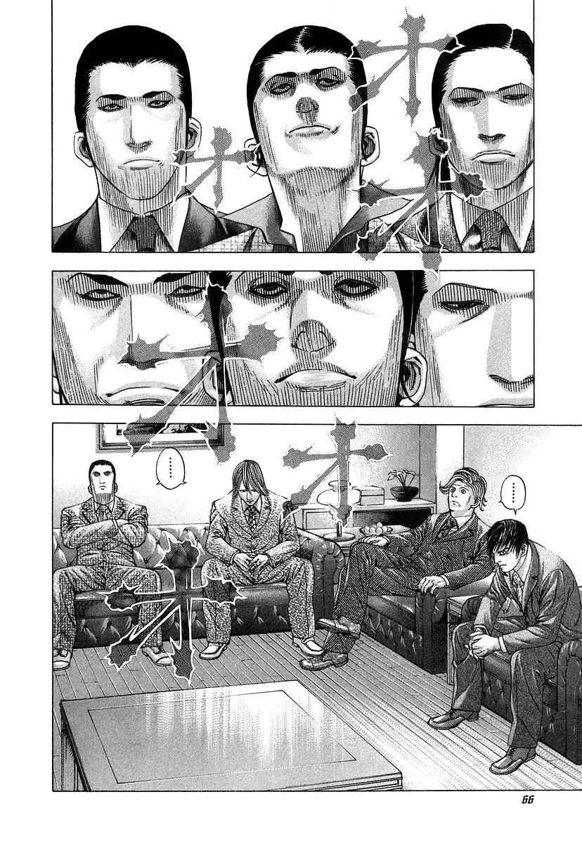 Usogui Chapter 68 - Page 9
