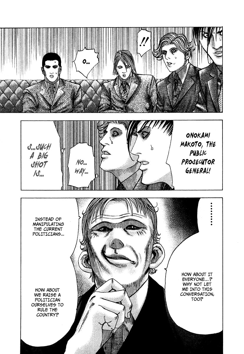 Usogui Chapter 68 - Page 12