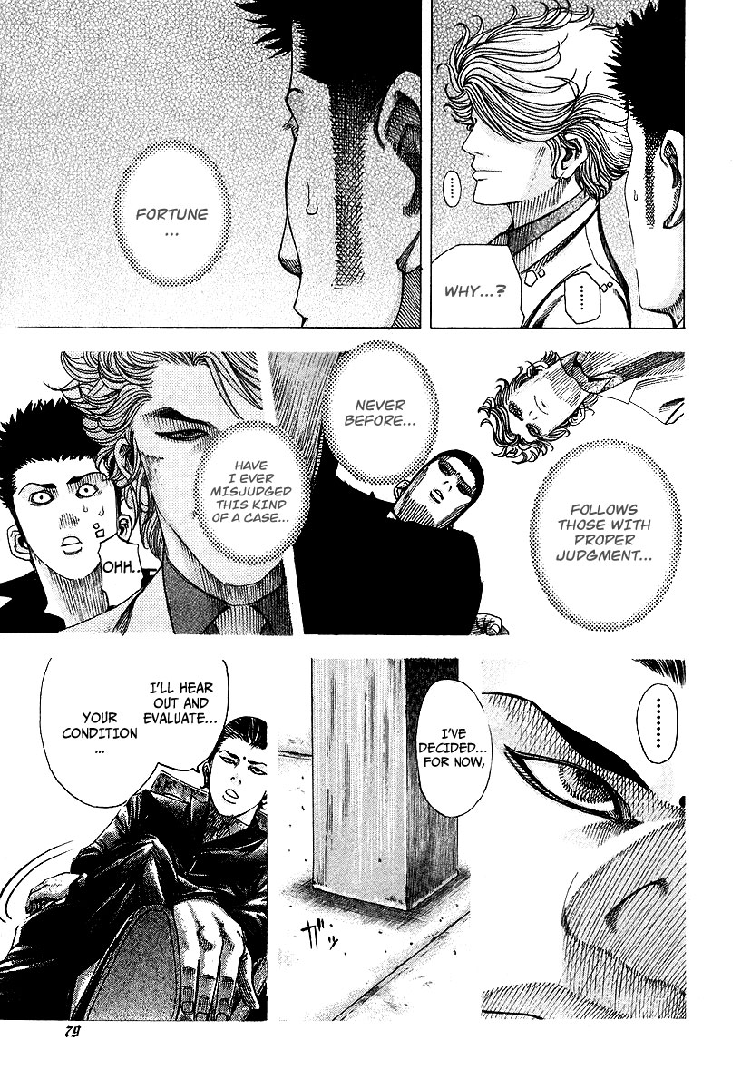 Usogui Chapter 69 - Page 4