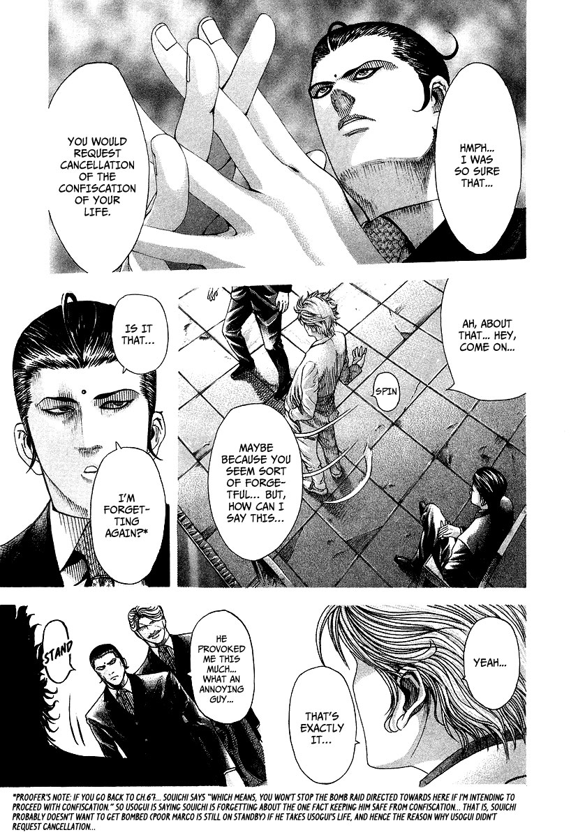 Usogui Chapter 69 - Page 8