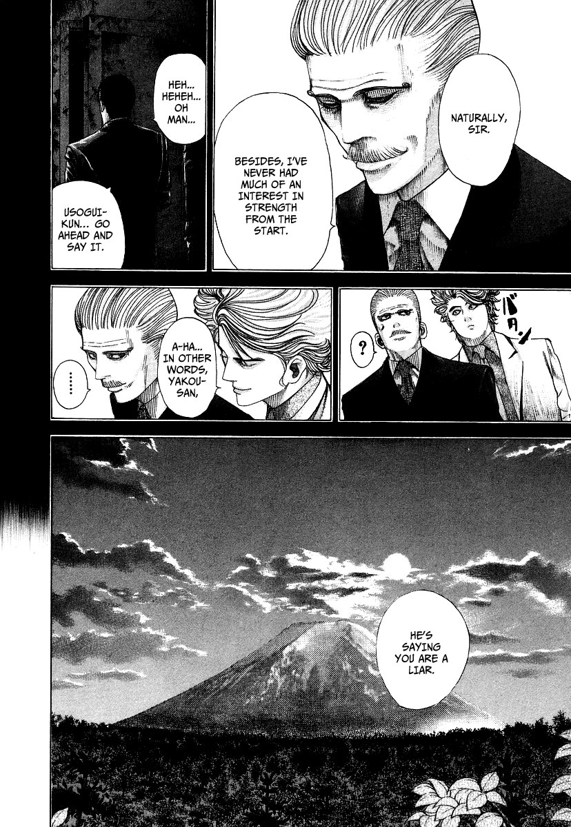 Usogui Chapter 69 - Page 16