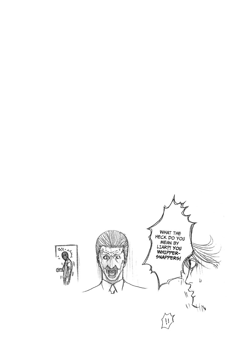 Usogui Chapter 69 - Page 17