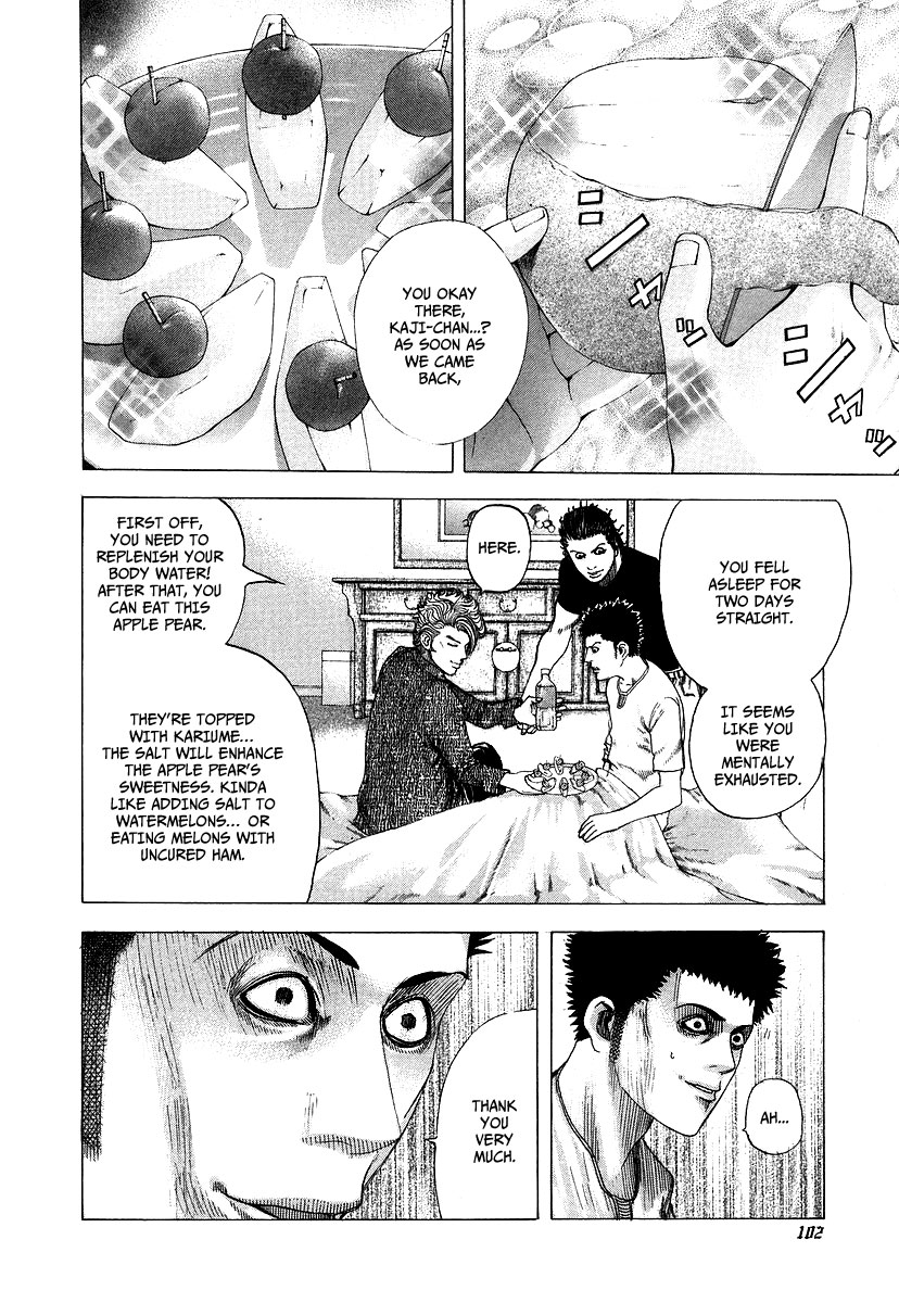Usogui Chapter 70 - Page 6