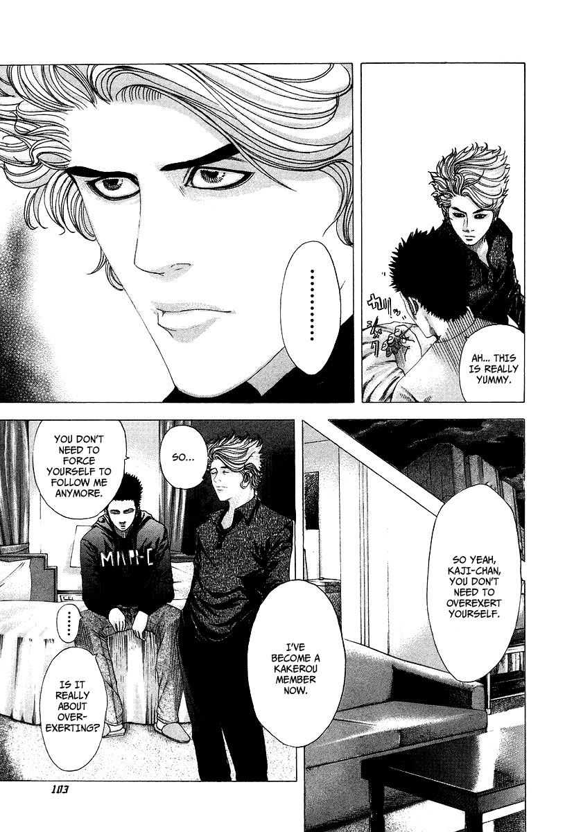 Usogui Chapter 70 - Page 7