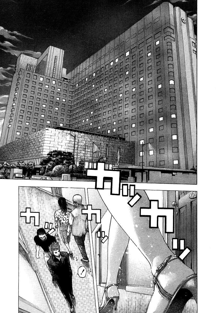 Usogui Chapter 70 - Page 11