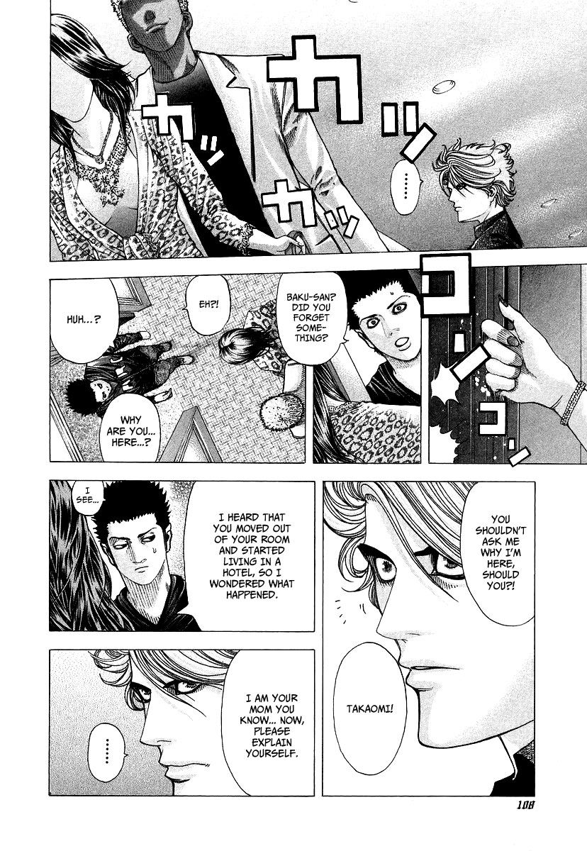 Usogui Chapter 70 - Page 12