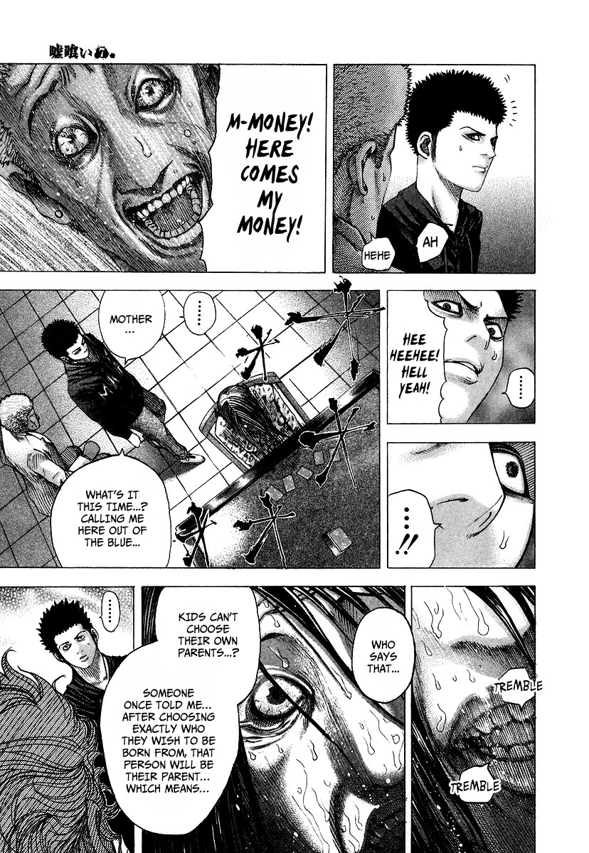 Usogui Chapter 71 - Page 4