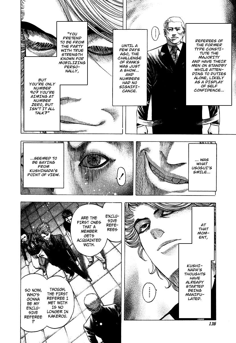 Usogui Chapter 72 - Page 5