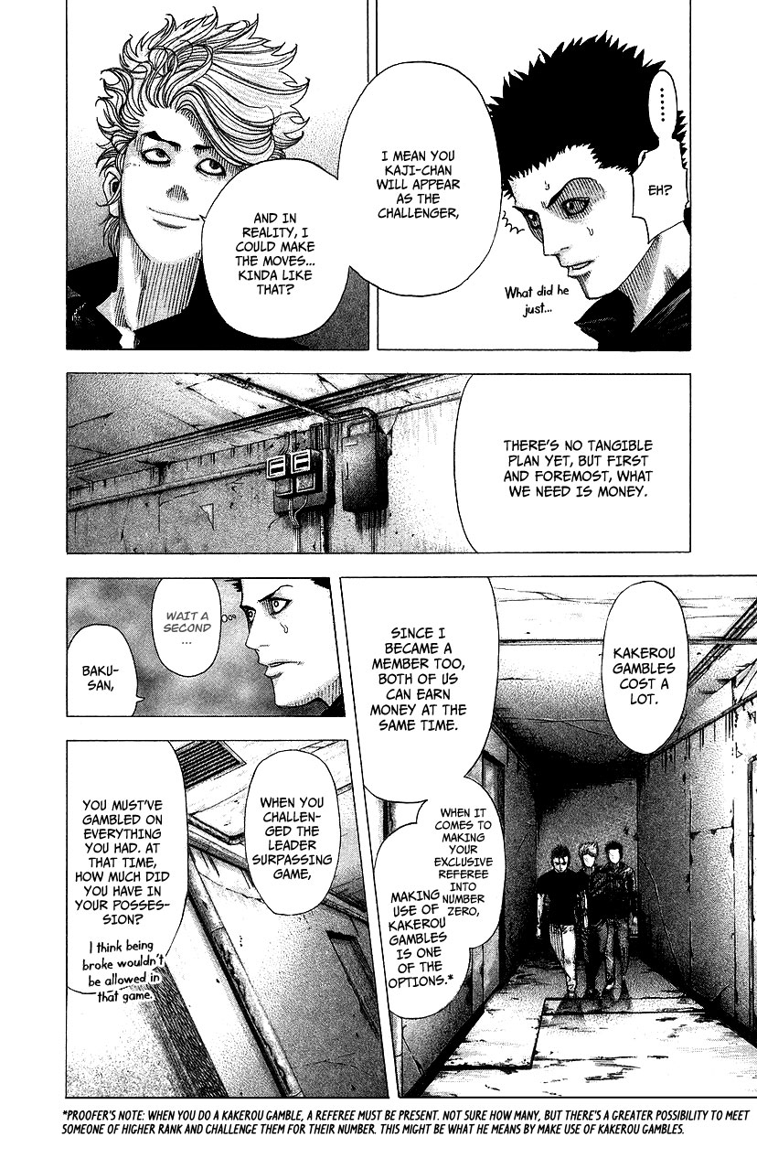 Usogui Chapter 73 - Page 3