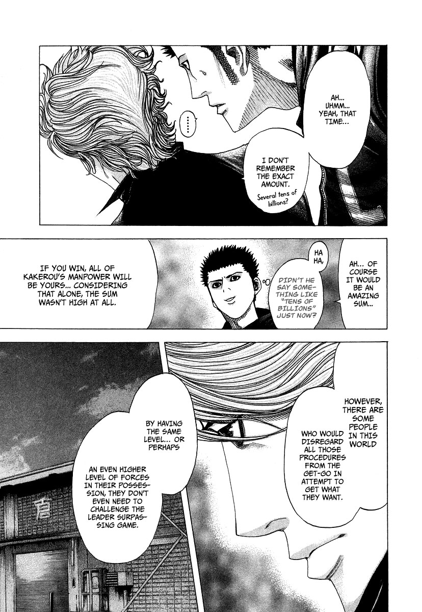 Usogui Chapter 73 - Page 4