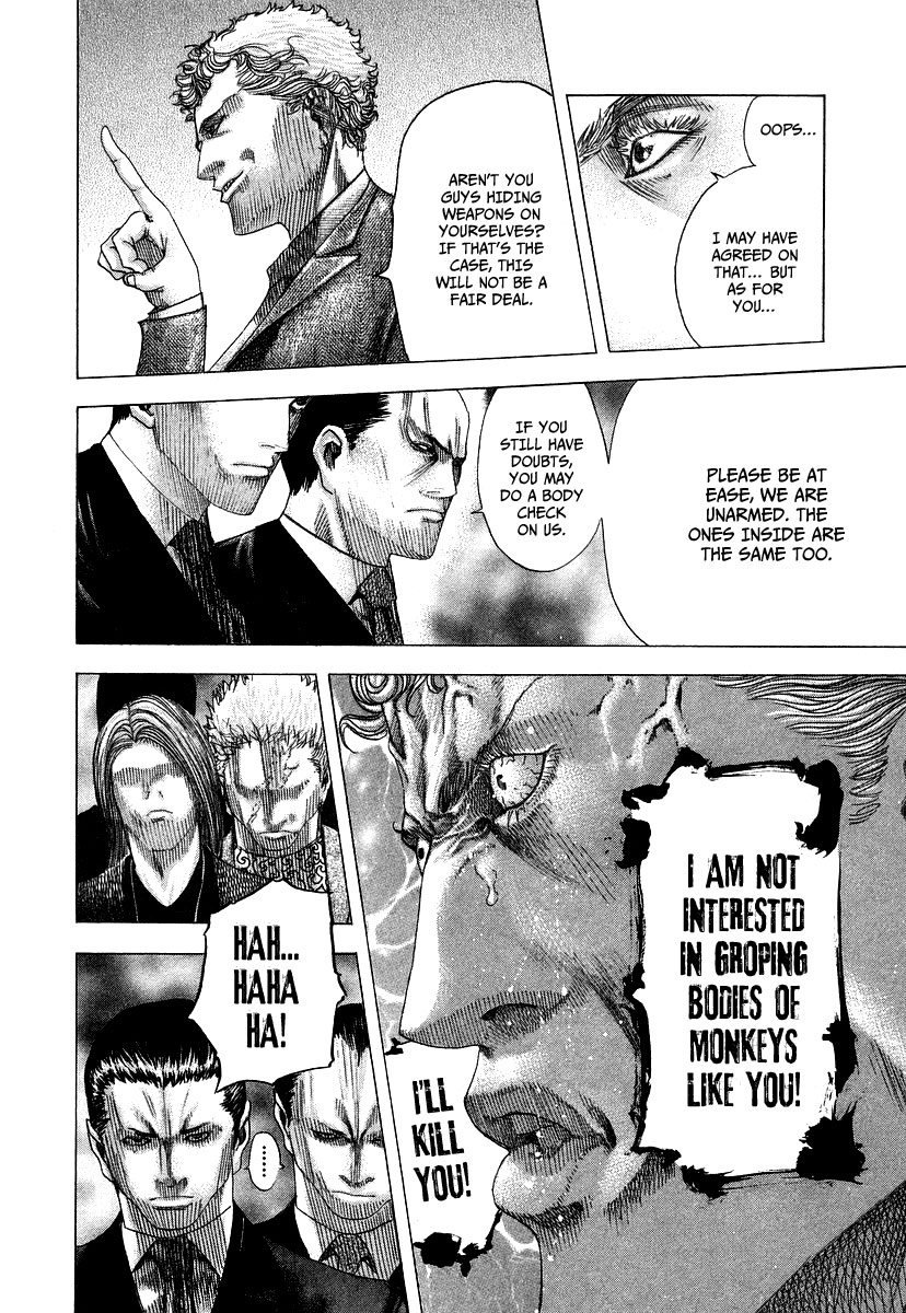 Usogui Chapter 73 - Page 7