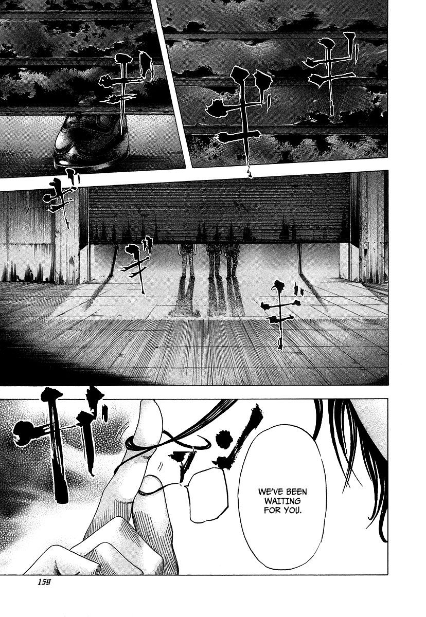 Usogui Chapter 73 - Page 10