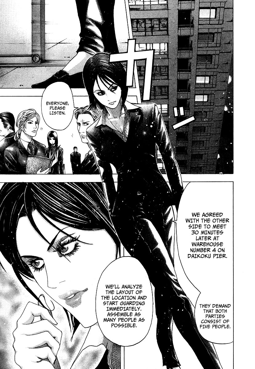 Usogui Chapter 74 - Page 4