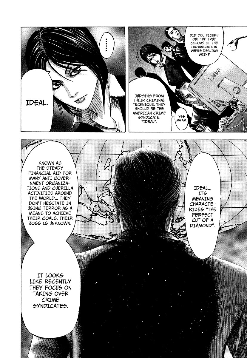 Usogui Chapter 74 - Page 5